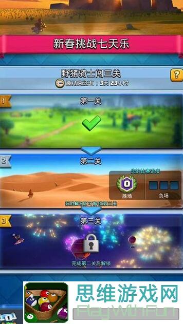 怎么选？轻松拿下部落冲突：皇室战争100分搭配全攻略