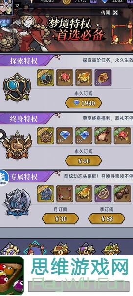 魔镜物语独家揭秘！抵抗与控制全收集攻略，教你轻松玩转魔镜物语，好玩吗？