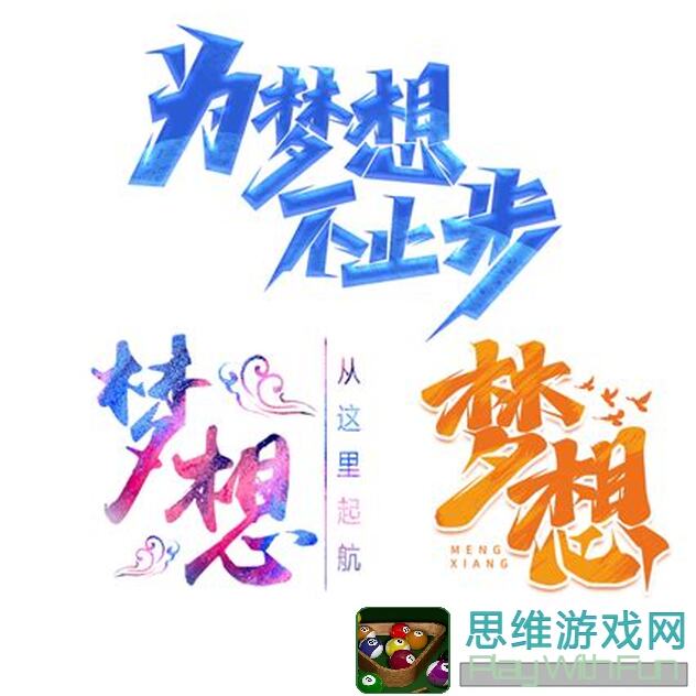 梦想协奏曲！少女乐团派对！秋日和煦主题活动攻略指南，全攻略大揭秘！