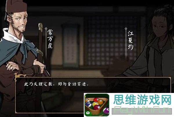 🔥捕盗行纪脉轮玩法全解析!一步掌握秒变高手,福利发放攻略速成!🌟