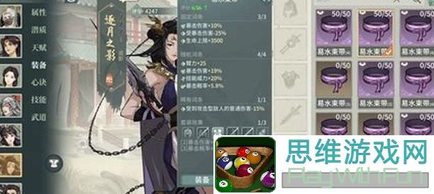 汉家江湖独家揭秘:99%玩家不知的虎啸镇岳剑获取细节攻略!