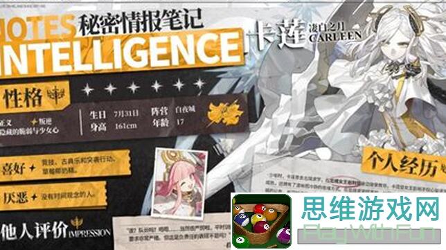 白夜极光明天继续，如何轻松通关攻略大揭秘！