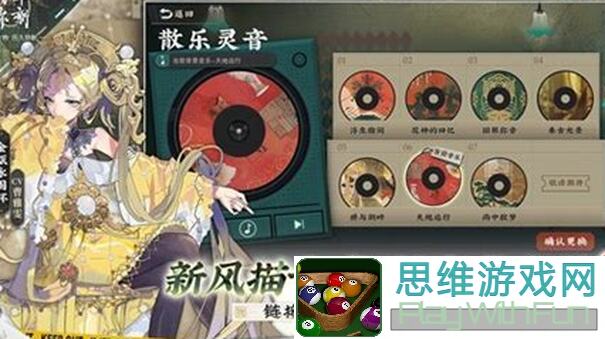 独家秘籍物华弥新肥肠煎蛋攻略：解锁美食搭配技巧，提升战力！