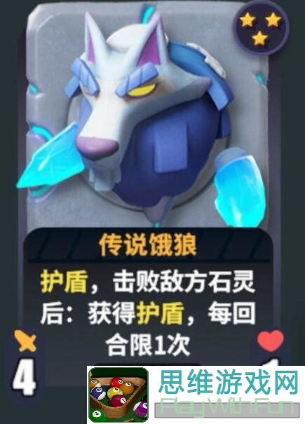 决斗达人必看！石灵之地亡语成长羊+虫组合攻略，后期无敌玩法揭秘！
