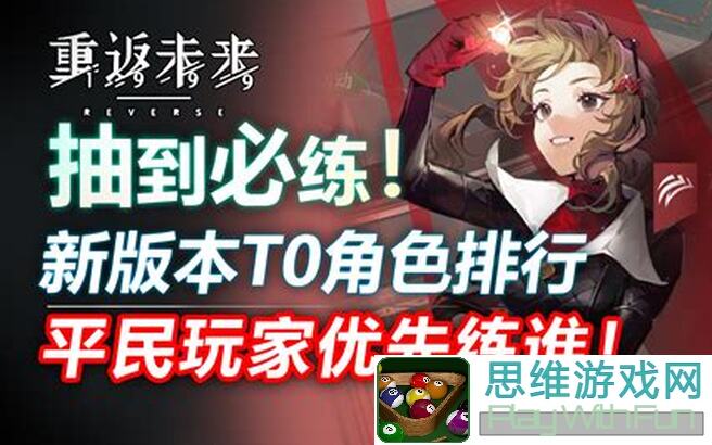 重返未来：1999攻略全解析，五大英雄搭配攻略，让你秒变战神！