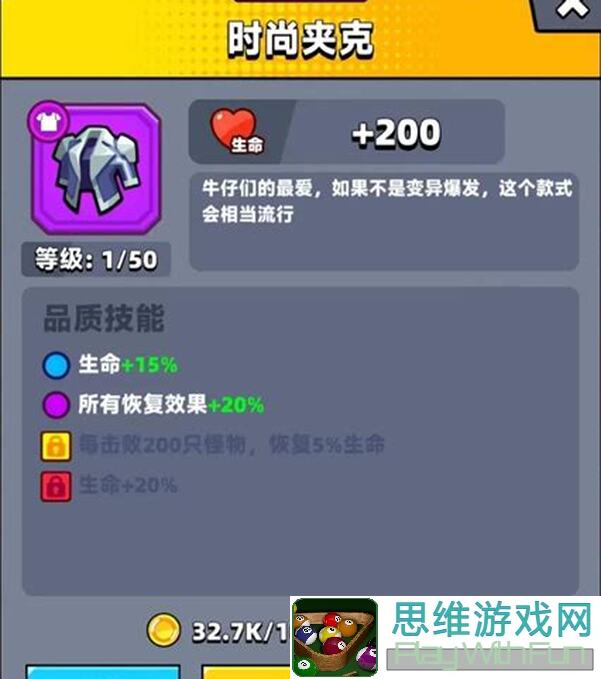 弹壳特攻队装备详解：机械骨骼系统秒懂攻略大揭秘