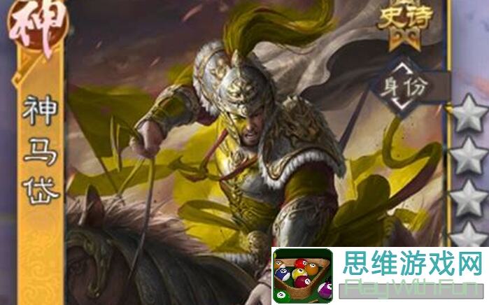 5分钟掌握神马岱！主公跑跑跑中蜀国武将解析在哪赢不一样