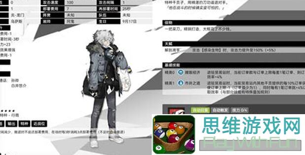 明日方舟四星精二性价比？亲测揭秘无稽之谈！