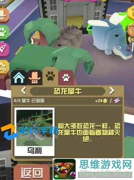 动物王者园区攻略逆袭利器！揭秘游戏中那些不可忽视的小道具~
