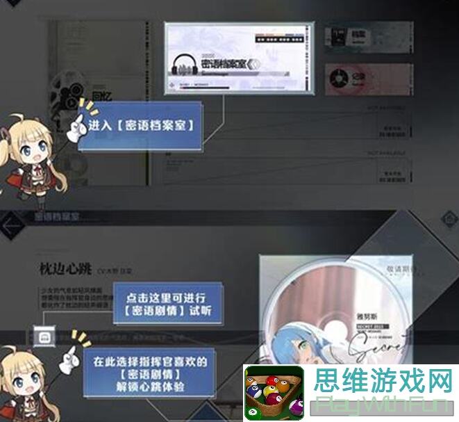 碧蓝航线:碧蓝海事局秘籍大公开!看完你也能成为EX高手