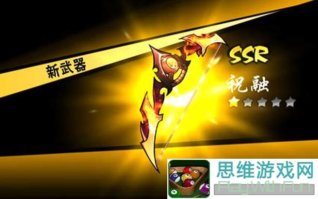 忍者必须死3武器盘点：新手必看的高战力武器搭配攻略！
