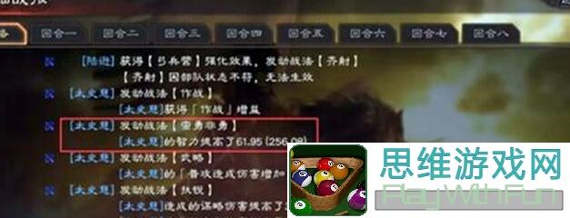 策马三国志周末双人副本：如何高效击败地鼠？攻略大公开！