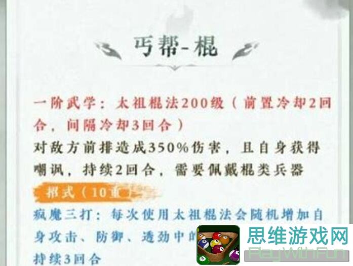 绝了！你的江湖耀空刀法获取秘籍大公开！