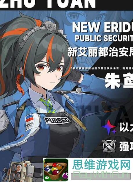 绝区零朱鸢驱动盘搭配到底如何选择