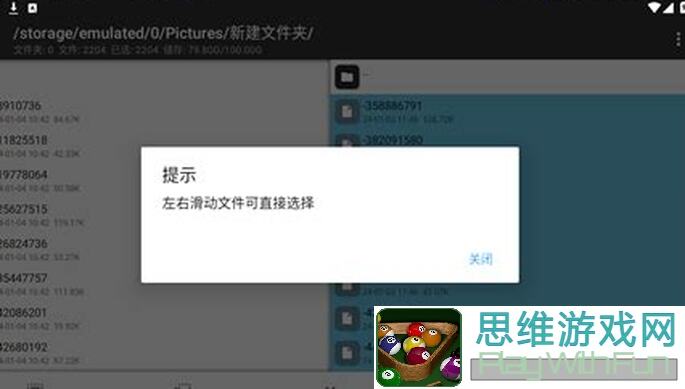 交错战线瑞尔地狱5回合萌新版全攻略
