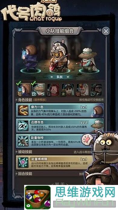 代号肉鸽：过度解冻如何做？速通秘籍全揭示！