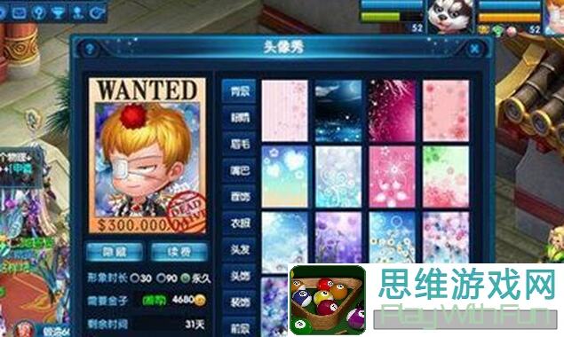 桃花源记普通玩家如何更聪明地选择护符技能