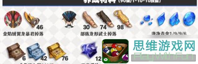 原神玛拉妮纳塔鲨必吃高分攻略！掌握这些技巧，轻松吃鸡上分