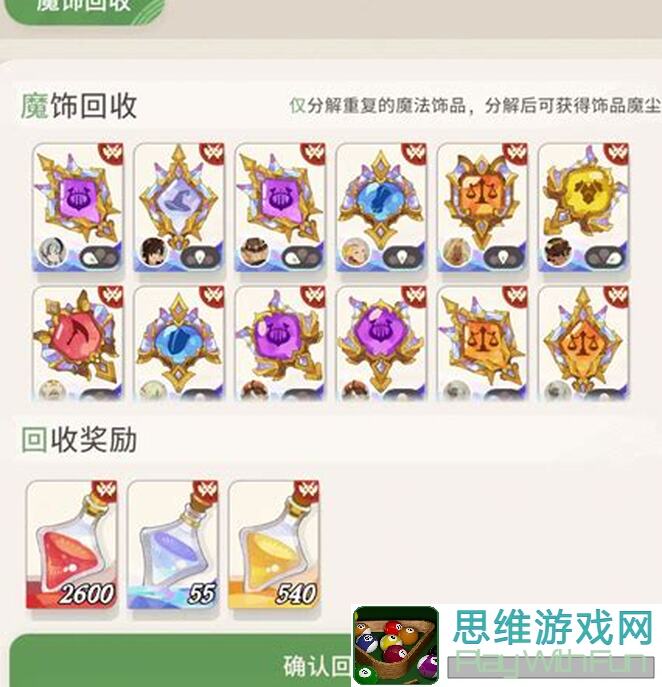 剑与远征：启程12.8新版本无尽雪怪阵容独家揭秘！花姐翻盘800亿，登顶攻略大放送！