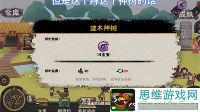 无悔华夏：墨子低军心流秘籍揭秘，平民如何逆袭成战神