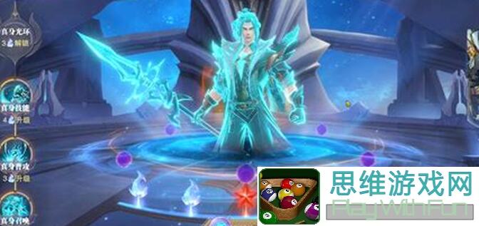 斗罗大陆：魂师对决蓉蓉巅峰演武通关教程，带你轻松上分加经验！