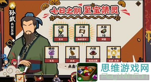 王者荣耀：无悔华夏长平之战全结局揭秘！独家详细攻略助你一统天下