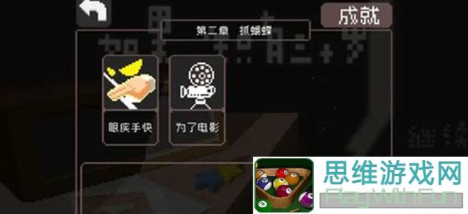 如果一生只有三十岁：赛季任务攻略养成篇1，教你轻松提升战力，速刷奖励攻略全解析！