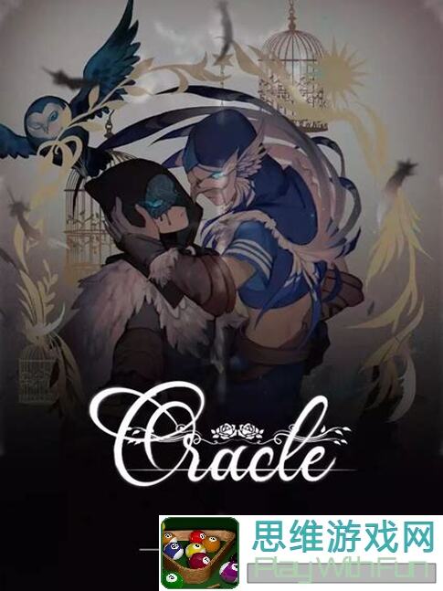 大侠立志传第五~六章万字短篇同人小说九流归一攻略详解