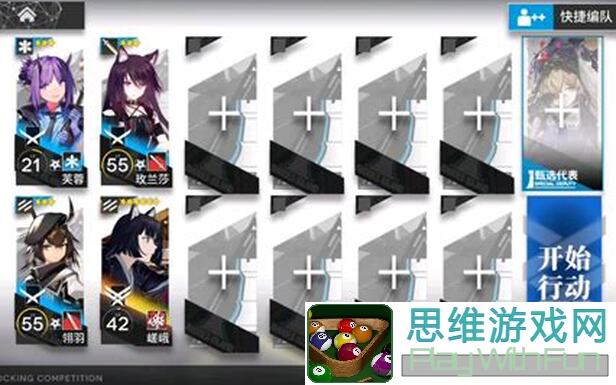 明日方舟纷争演绎：嵯峨逃课A3简单拿蚀刻章攻略