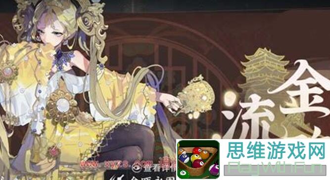物华弥新1.4上版本全角色职业强度大揭秘，你心仪的角色排在第几？