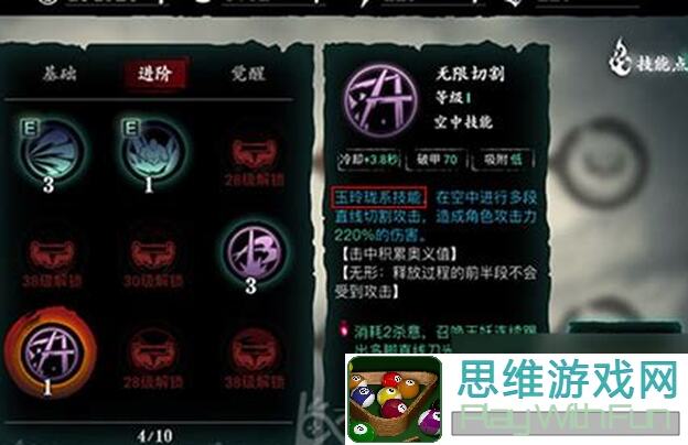影之刃3新旧团本副武差距大解析，戴锦帕到底强多少？全攻略推算多图预警