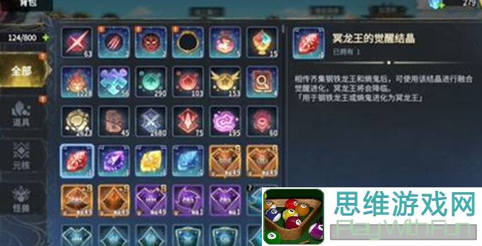 超进化物语2超！手把手教你元核熔炼，零氪党快速提升战力攻略大公开！
