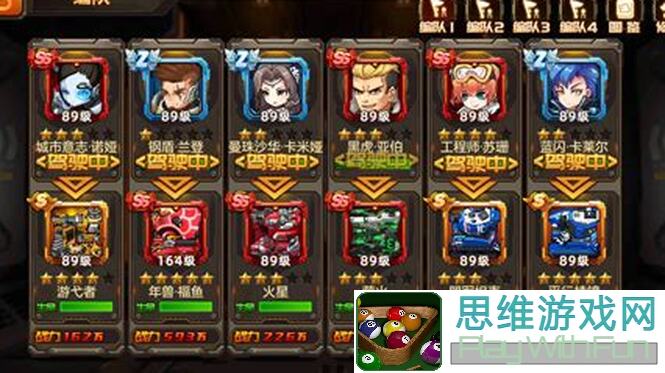 合金机兵攻略：风行坦克使用技巧全解析，新手必看！