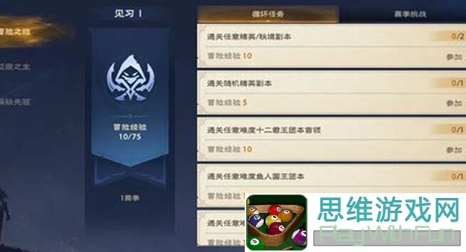 塔瑞斯世界全面解析：核心玩法机制+硬核攻略大汇总