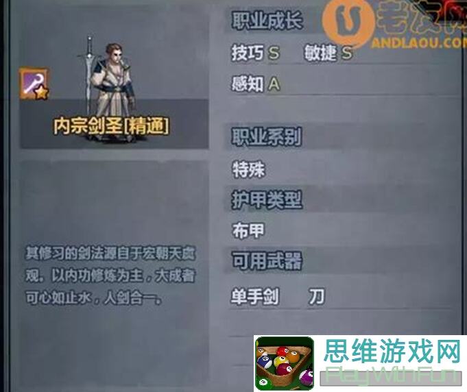 **诸神皇冠内宗培养全攻略**