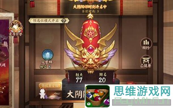 决战平安京！揭秘极致攻速的封神攻略，助你一招秒变战神！