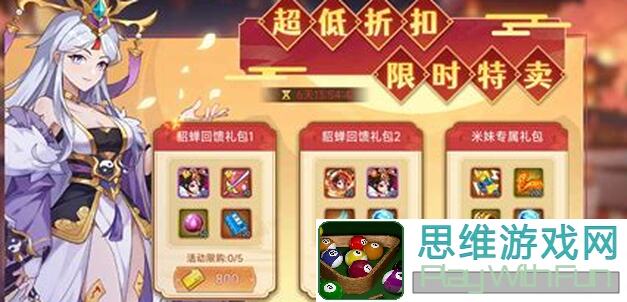 乱世曹操传萌新手册！全武将碎片保留攻略大曝光