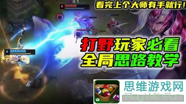 曙光英雄羲和打野技巧大揭秘！进阶版攻略助你轻松上分！