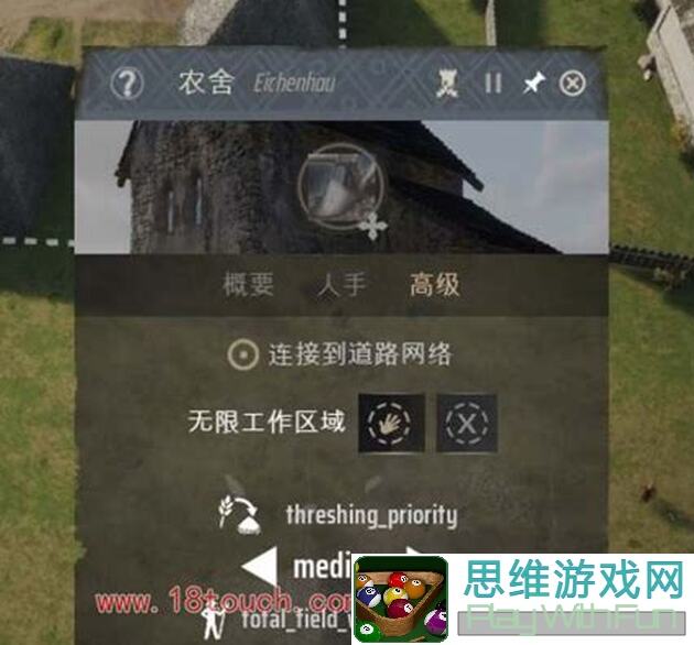 新庄园时代领地开垦摆放秘籍速成篇——摆得出位，庄园大不同