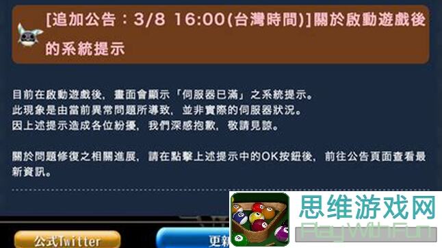 RPG Toram OnlineMMORPG拔刀280英雄全攻略：速通新手教程+技巧分享