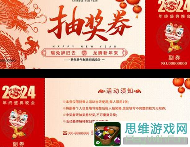 归龙潮中秋佳节福利大放送！教你快速抽奖拿好礼，月明之夜快乐加倍！
