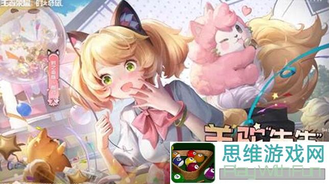 高能手办团梦游奇遇：蜥蜴比尔作业全攻略指南，学会秒懂通关技巧！