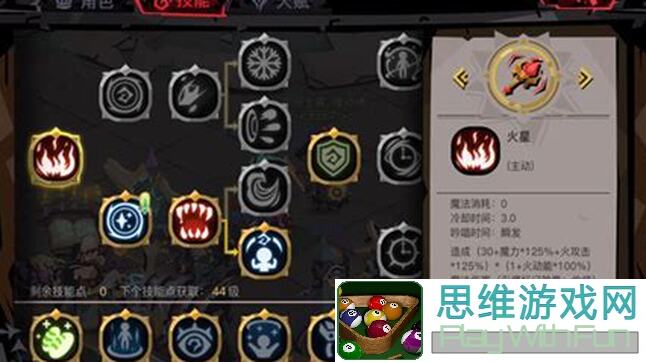 贪婪洞窟2盾法之路：普通扭曲全纪录攻略