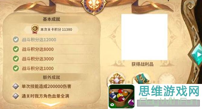 万象物语幻境记录254天：基础月Week1，21486