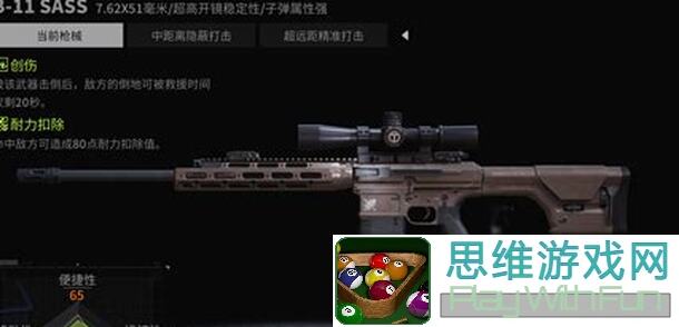 速通RP16：萤火突击枪械改装全攻略+amp年少枪械技巧揭秘